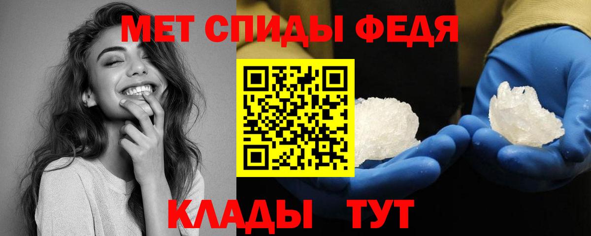 Назрань  Амфетамин VHQ  Amphetamine  Вход с VPN 