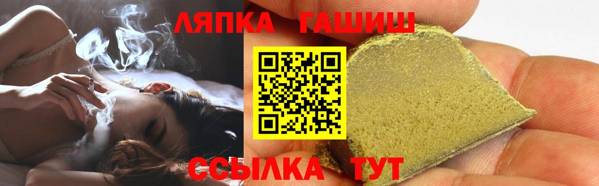 Гашиш хэш Назрань