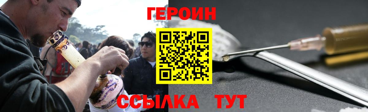 Мефедрон Назрань