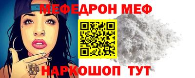 мефедрон VHQ Бугуруслан