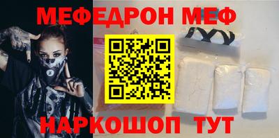 мефедрон VHQ Бугуруслан
