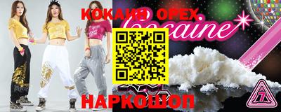 индика Будённовск
