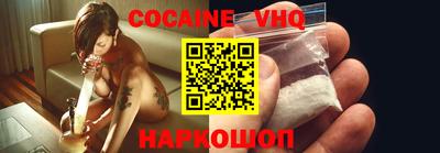 мефедрон VHQ Бугуруслан