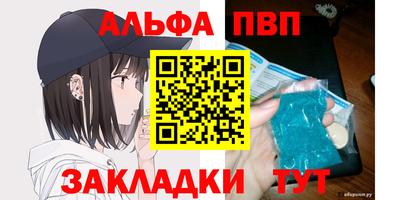 мефедрон VHQ Бугуруслан