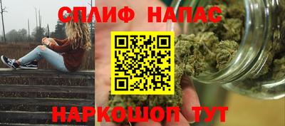 альфа пвп Бузулук