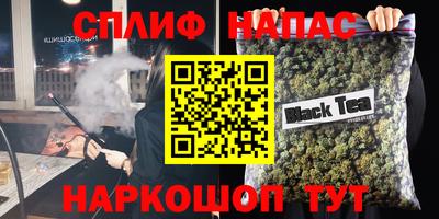 альфа пвп Бузулук