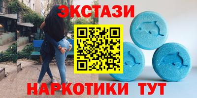 альфа пвп Бузулук