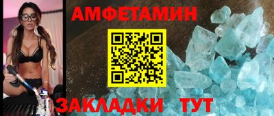 мефедрон VHQ Бугуруслан