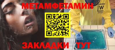 индика Будённовск