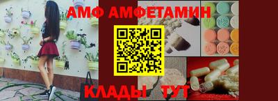 мефедрон VHQ Бугуруслан