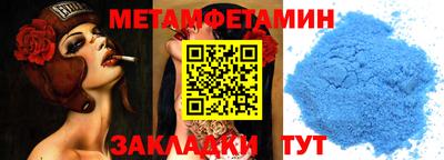 мефедрон VHQ Бугуруслан