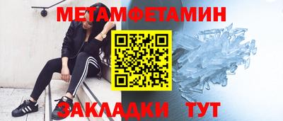 мефедрон VHQ Бугуруслан