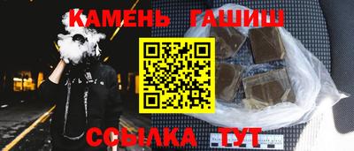 мефедрон VHQ Бугуруслан