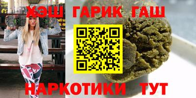 мефедрон VHQ Бугуруслан