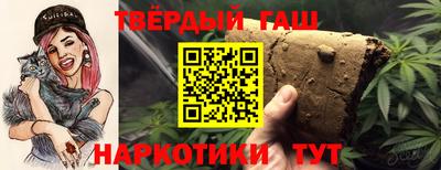 индика Будённовск