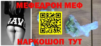 мефедрон VHQ Бугуруслан