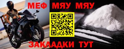 мефедрон VHQ Бугуруслан