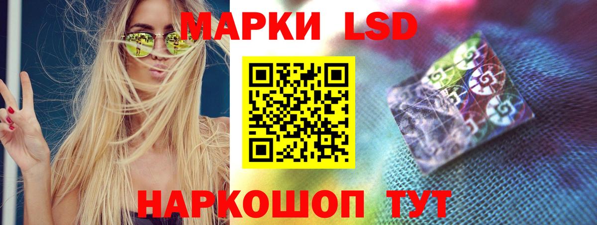Назрань  LSD-25 экстази ecstasy  Вход с VPN 
