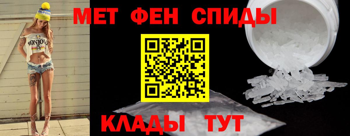 МЕТАМФЕТАМИН пудра  МЕТАМФЕТАМИН пудра  Назрань  Вход с VPN 