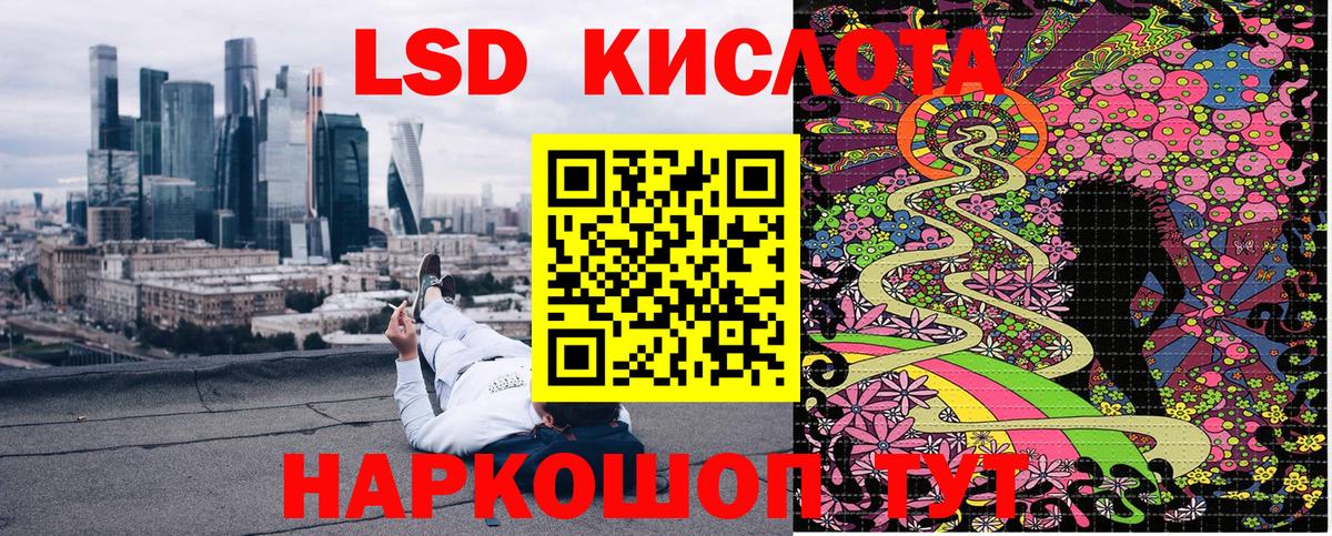 Марки N-bome 1,5мг Назрань