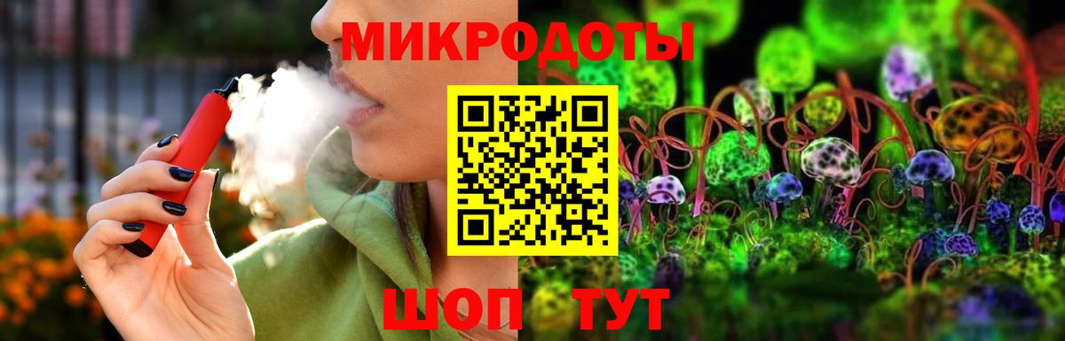 Галлюциногенные грибы Psilocybe  Вход с VPN  Назрань 
