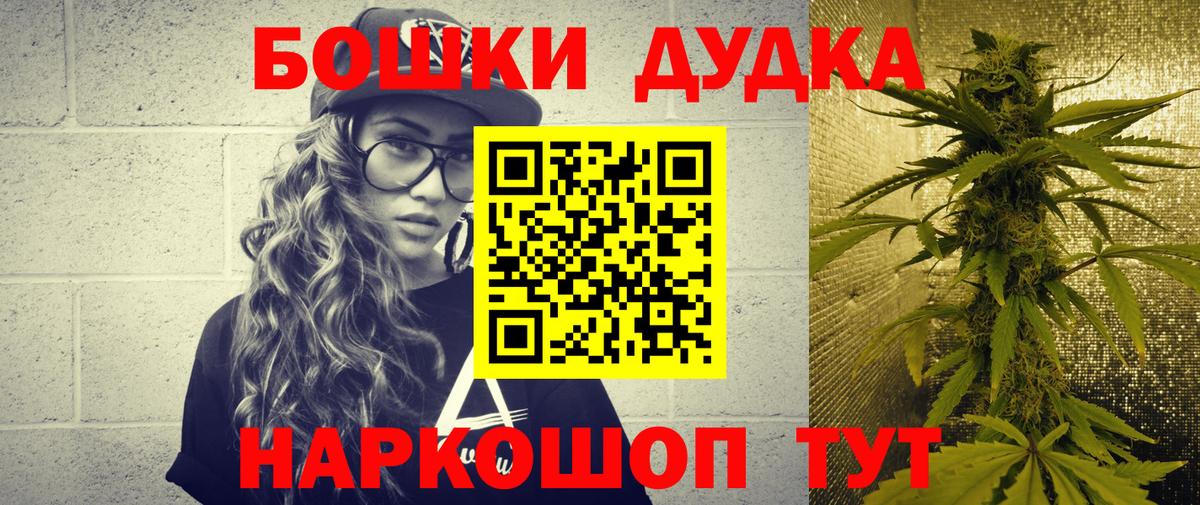 Шишки марихуана индика Назрань