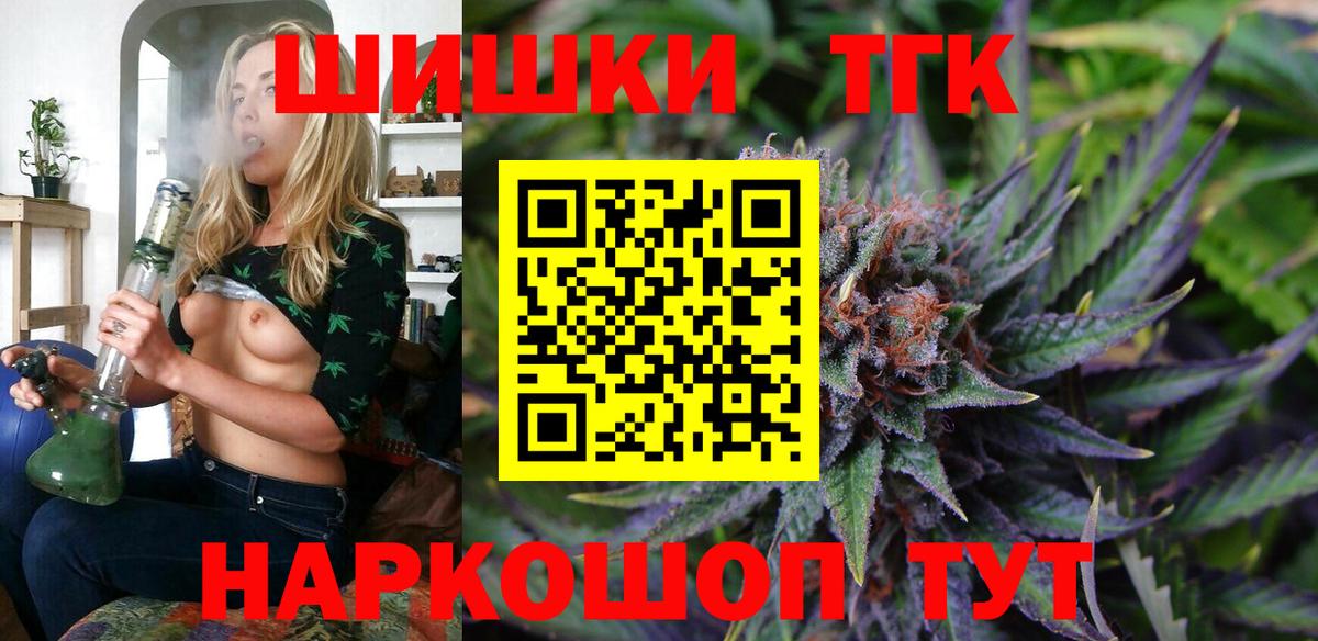 МАРИХУАНА гибрид  Бошки марихуана Bruce Banner  Назрань  Каннабис Ganja  Вход с VPN 